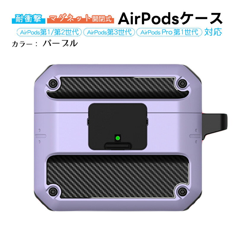 楽天市場】airpods pro 第2世代 mqd83j/a(カラーパープル)の通販 楽天市場】airpods pro 第2世代 mqd83j/a(カラーパープル)の通販