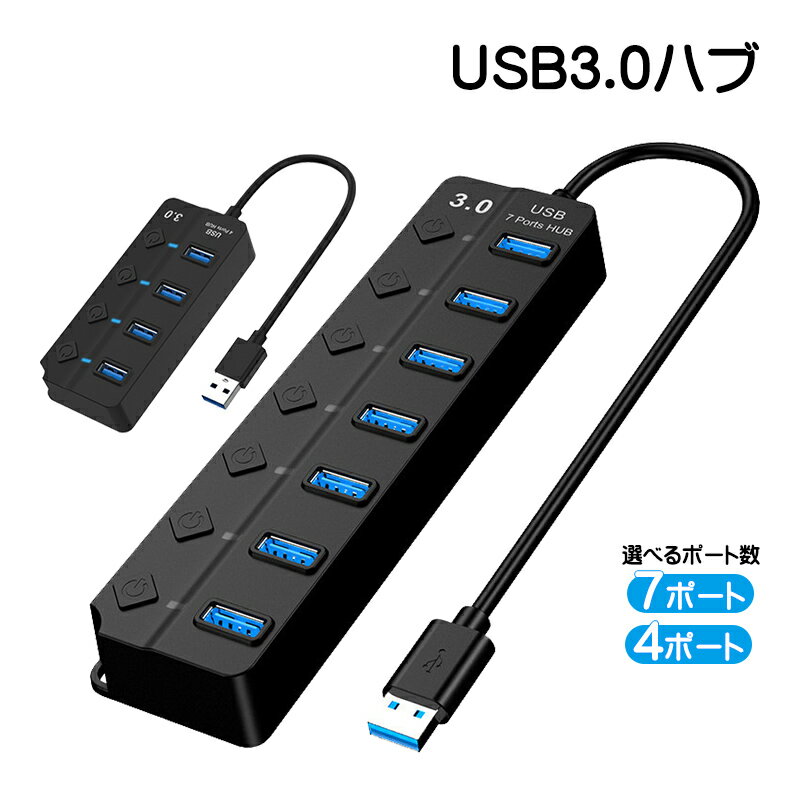 USB3.0nu 7|[g 4|[g 5Gbps   f[^] ƗXCb` ʓdXCb` LEDCg ȃGl ߓd USB^bv USBRZg OTG fBA Windows MacOS ubN  yz