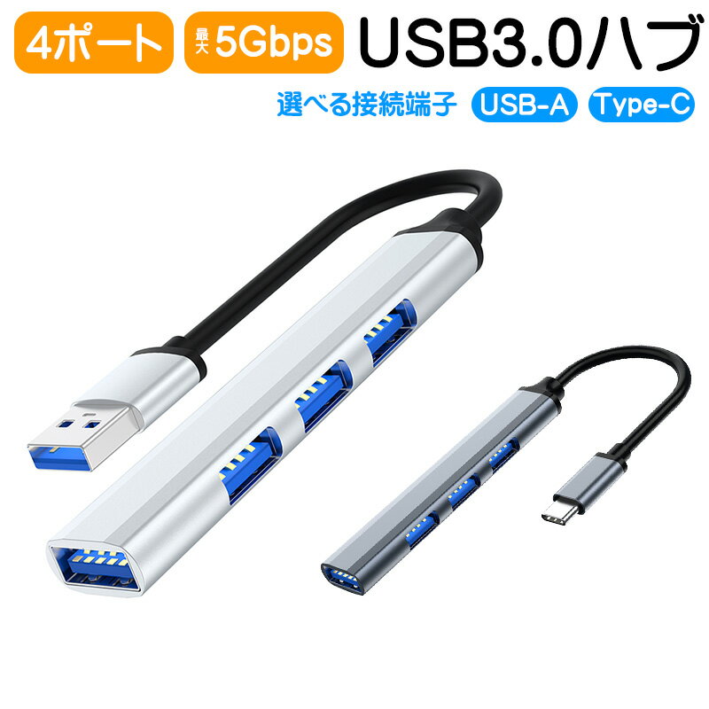 USB3.0nu 4|[g ő5Gbps f[^] OTG USB-A Type-C Iׂڑ[q USB^bv USBRZg fBA RpNg |[^u Windows MacOS PC p\R X}z Vo[ O[ yz