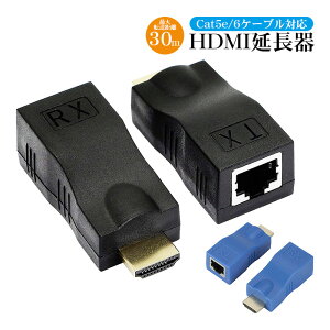 HDMIĹ HDMIƥ ȥåȾ 30m HDMI to RJ45 CAT 5e 6 LAN֥б 4K2K 1080p 3Dб HDMI TX RX ͥå Ѵץ Хѥ Ÿ