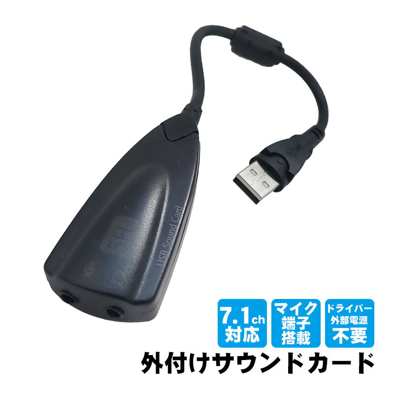 㤤ʪޥ饽P10ܡ۳դ ɥ USB³  ǥ Ѵץ 7.1ch饦б 3.5mm ƥ쥪 ߥ˥å ޥü ۥ󥸥å Хѥ ̵