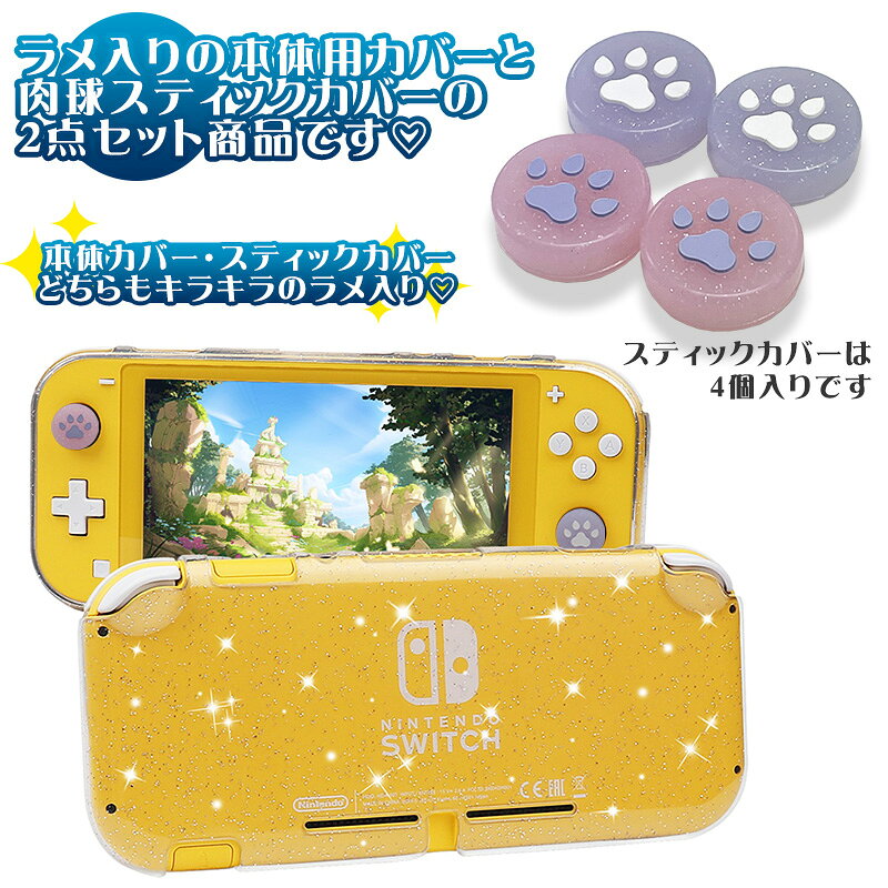 買い物マラソン期間P10倍 tougenn-10089414 Switchゲーミング品 近未来SHOP サンプル画像2