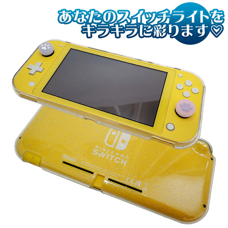 ���㤤ʪ�ޥ饽�����P5��Nintendo Switch Lite�� ���Υ����� ���ƥ��å����С� 2�����å� ����å������ꥢ���С� �ݸ���� ���Υ��С� ���� ���饭�� ��� TPU ���եȥ��С� ���ꥢ������ �׷�ۼ� �����ɻ� Ʃ�� ������̵����