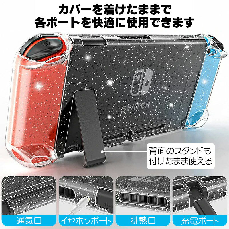 Nintendo Switch 通常モデル 本...の紹介画像3