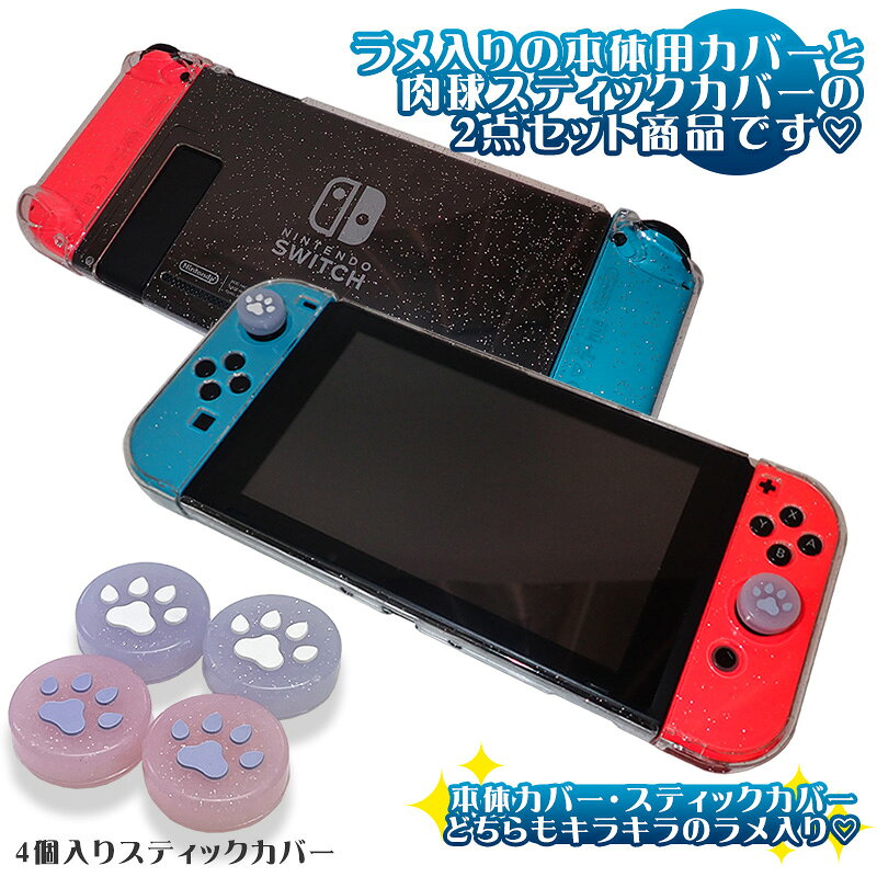 買い物マラソン期間P10倍 tougenn-10089415 Switchゲーミング品 近未来SHOP サンプル画像2
