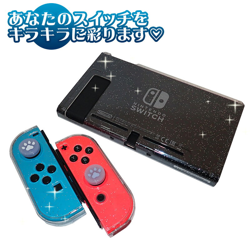 買い物マラソン期間P10倍 tougenn-10089415 Switchゲーミング品 近未来SHOP サンプル画像3
