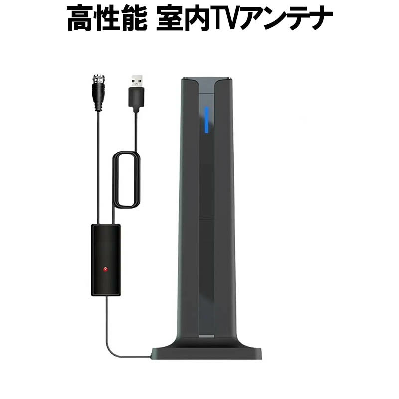 楽天市場】ポータブルテレビアンテナの通販 楽天市場】ポータブルテレビアンテナの通販