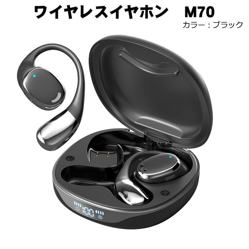 楽天市場】bluetooth 用 イヤホン plantronics m70の通販