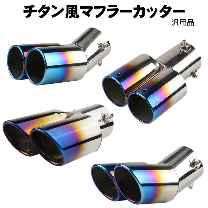 楽天市場】ハス切り（車用品｜車用品・バイク用品）の通販