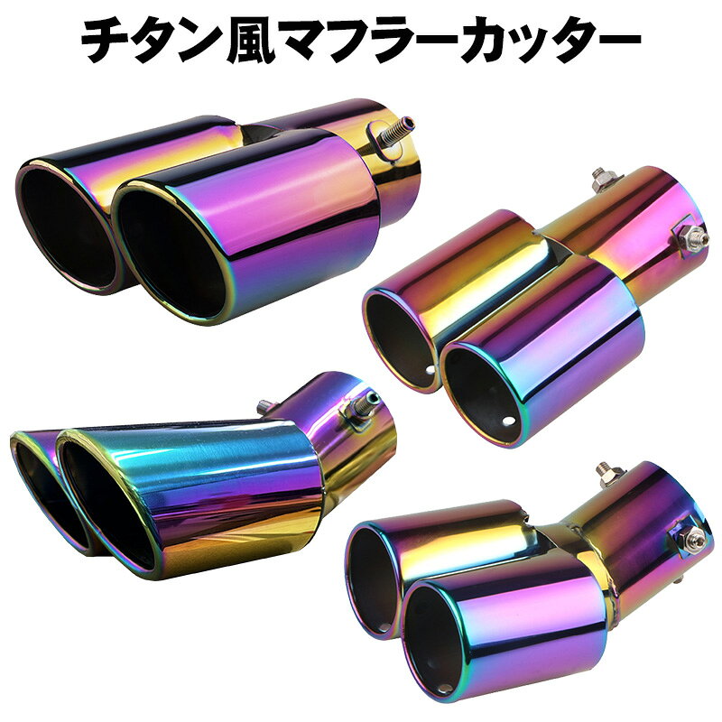楽天市場】ハス切り（車用品｜車用品・バイク用品）の通販