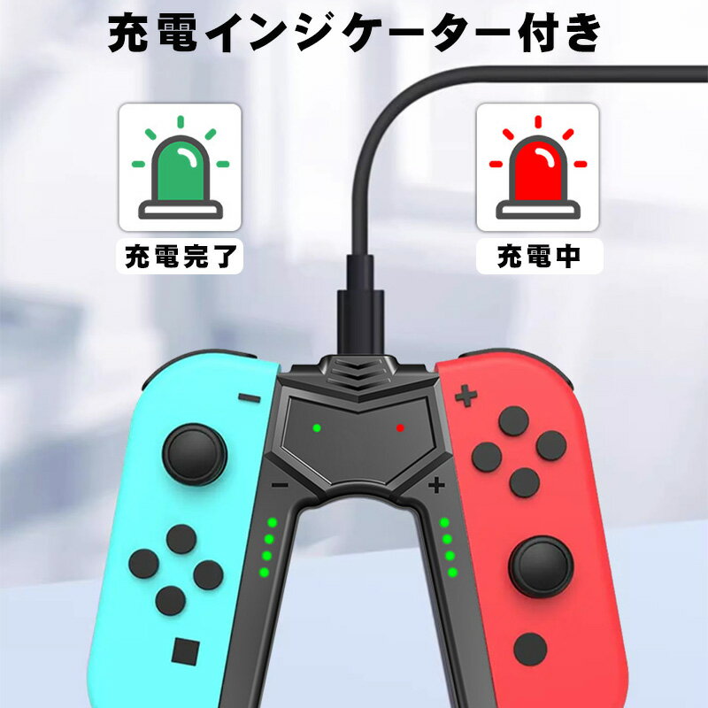 ���㤤ʪ�ޥ饽�����P5��Joy-Con���ť���å� [joy-01] Nintendo Switch Switch2 joy-con joy-con2 ����ȥ����顼 V���� ���ť���å� �˥�ƥ�ɡ������å� ���� ����å� ����ȥ����顼 ���㡼���㡼 ǤŷƲ �����å� joy con ���Żؼ�LED�� 2���顼