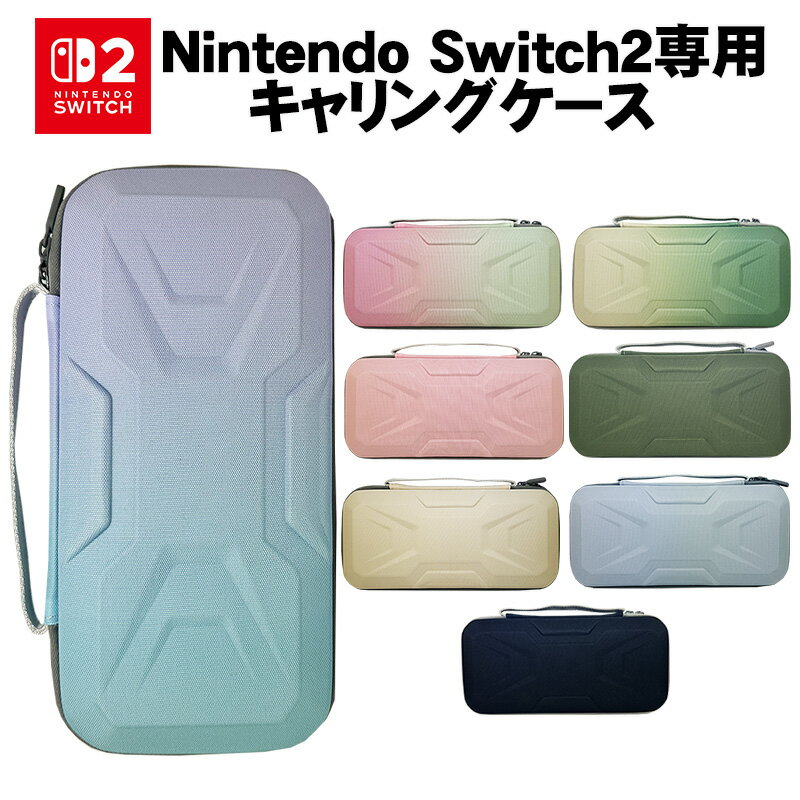 Nintendo Switch2���ѥ����󥰥����� �ݸ���� �������� ����꡼�Хå� �����५���� ��Ǽ ����ǡ������ ñ�� 8����...