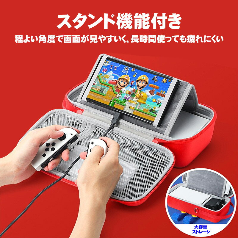 Switchゲーミング品 近未来SHOPのNintendo Switch2 大容量キャリングケース カード収納 スタンド機能 任天堂 スイッチ ケース 保護 おしゃれ 傷防止 お洒落 かわいい 【送料無料】｜アングル3