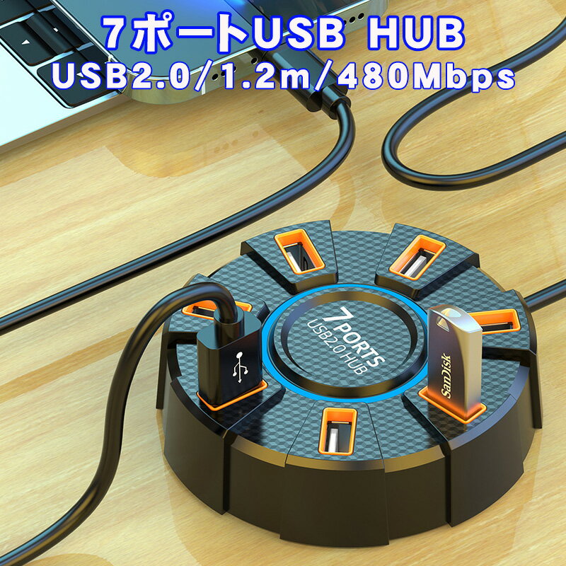 Switch�����ߥ��� ��̤��SHOP���㤨���USB�ϥ� 7�ݡ��� USB2.0 ���� 1.6m LED���� �����ߥ� ��ñ ���� �ݷ� HUB �֥�å� �ۥ磻�ȡפβ����Ǥ������ʤ�2,280�ߤˤʤ�ޤ���