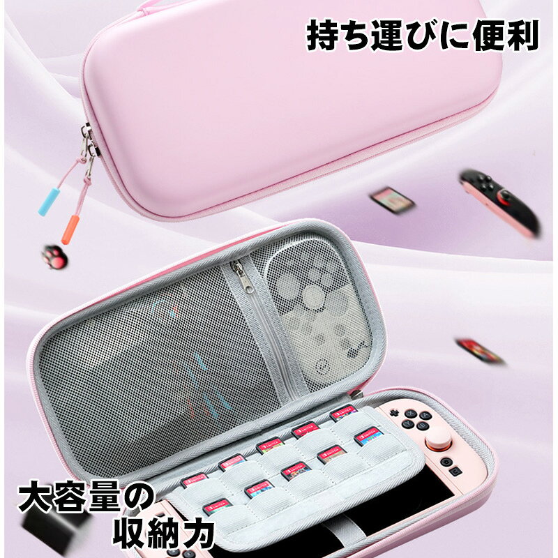 【買い物マラソン期間P5】Switch2 キャ...の紹介画像3
