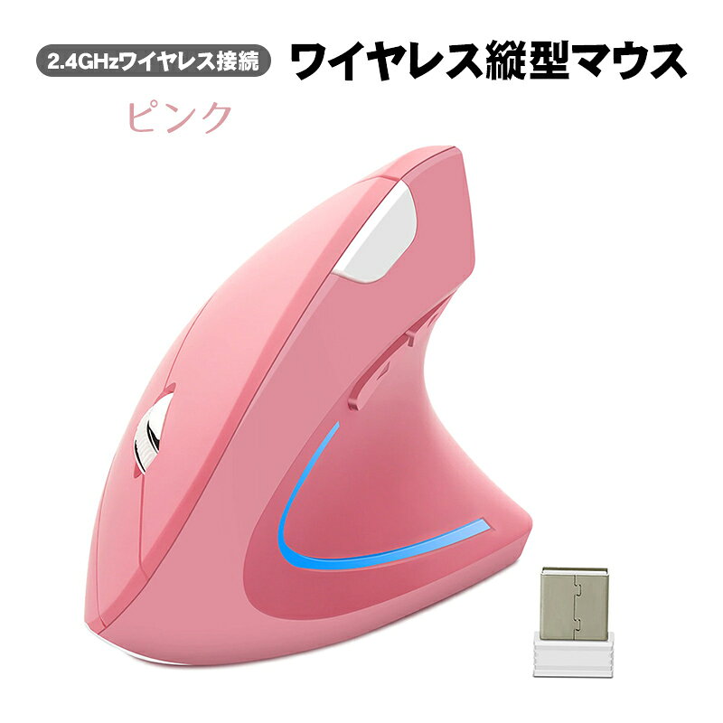 楽天市場】マウス トラックボール（カラーピンク）（マウス｜マウス
