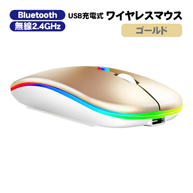 楽天市場】マウス トラックボール（カラーゴールド）（パソコン・周辺