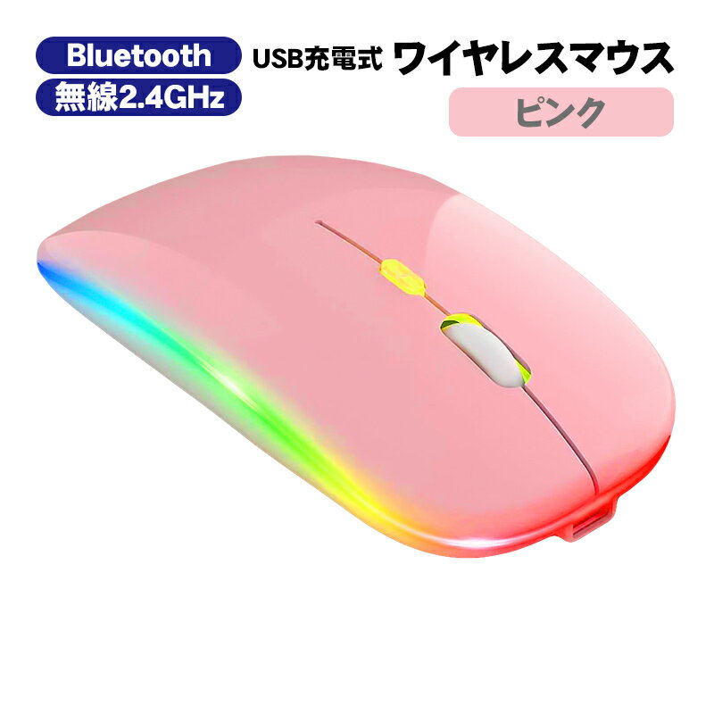 楽天市場】マウス トラックボール（カラーピンク）（マウス｜マウス