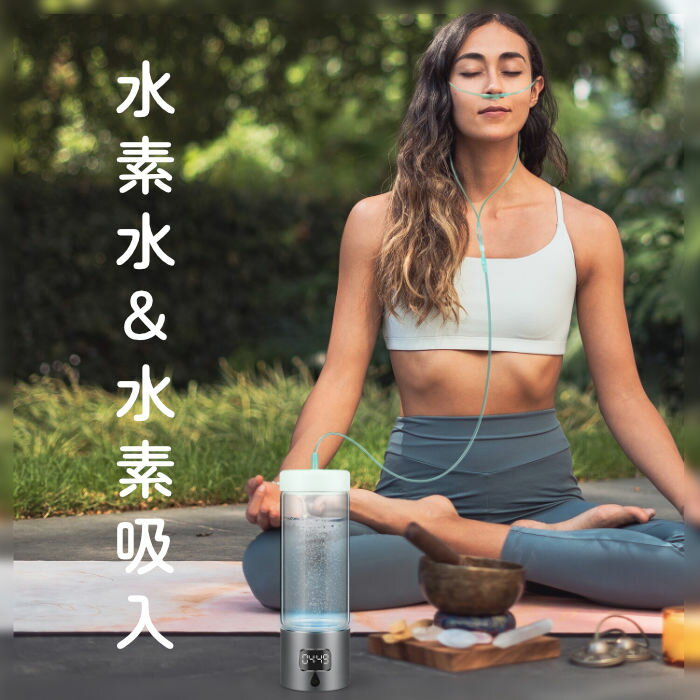 水素水生成器 水素吸入器 水素水ボトル オフィス 日常飲用 アウトドア 5000PPB SPE/PEM技術 340ml Q1シ..