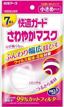 快適ガード さわやかマスク 7枚入 単品1個　