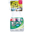 ダニアーススプレー ハーブの香り 300ML x1点