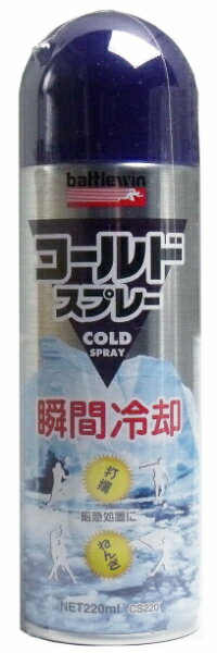 バトルウィン　コールドスプレー　220mL24本入り=1ケース