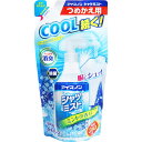 シャツミスト 大容量詰替用 ミントの香り アイスノン 280mL x20本セット