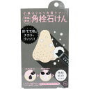 コジット 酵素配合 角栓石けん スクラブ 8g x1点