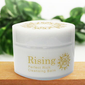 ライジング　パーフェクトリッチクレンジングバーム2点セット