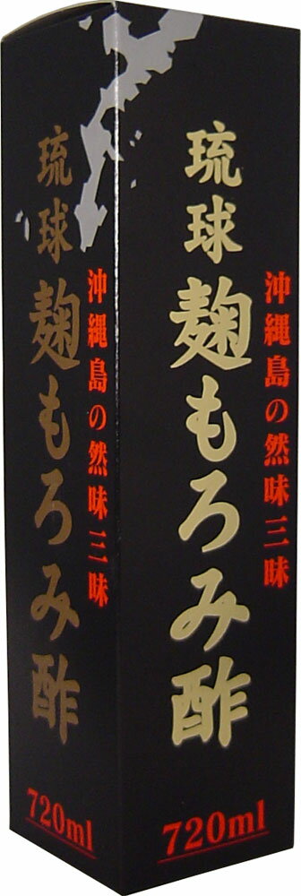 琉球　麹もろみ酢　720ml　x12点