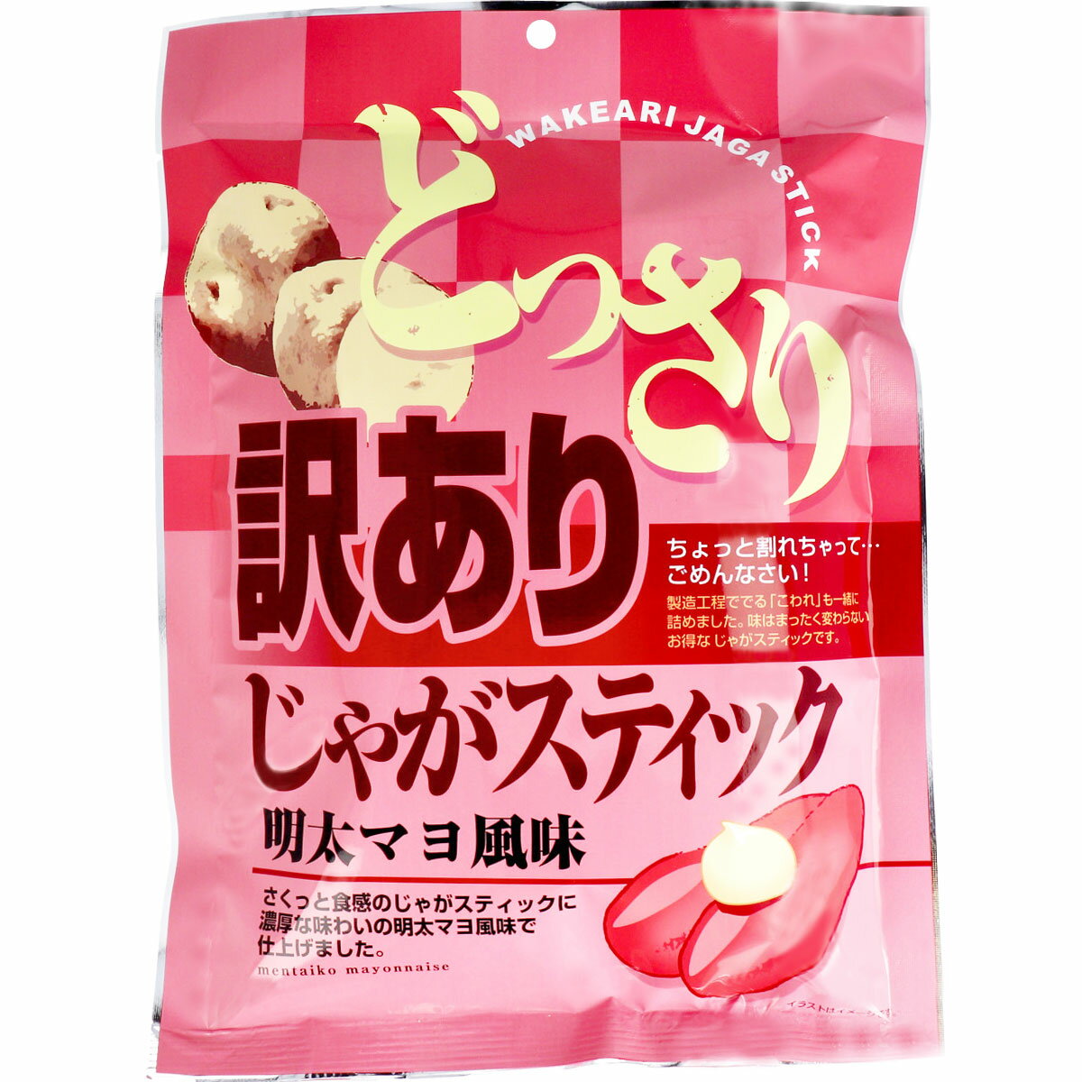 訳あり じゃがスティック 明太マヨ風味 170g x20点