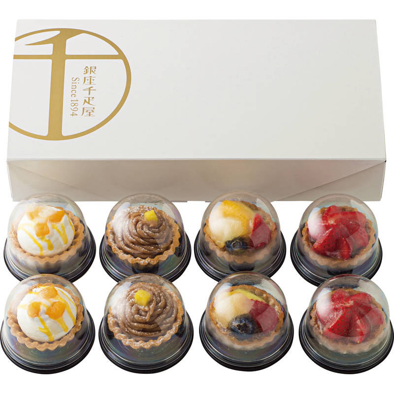 銀座千疋屋 銀座プチフルーツタルト F5272-R02【直送品】［送料無料］