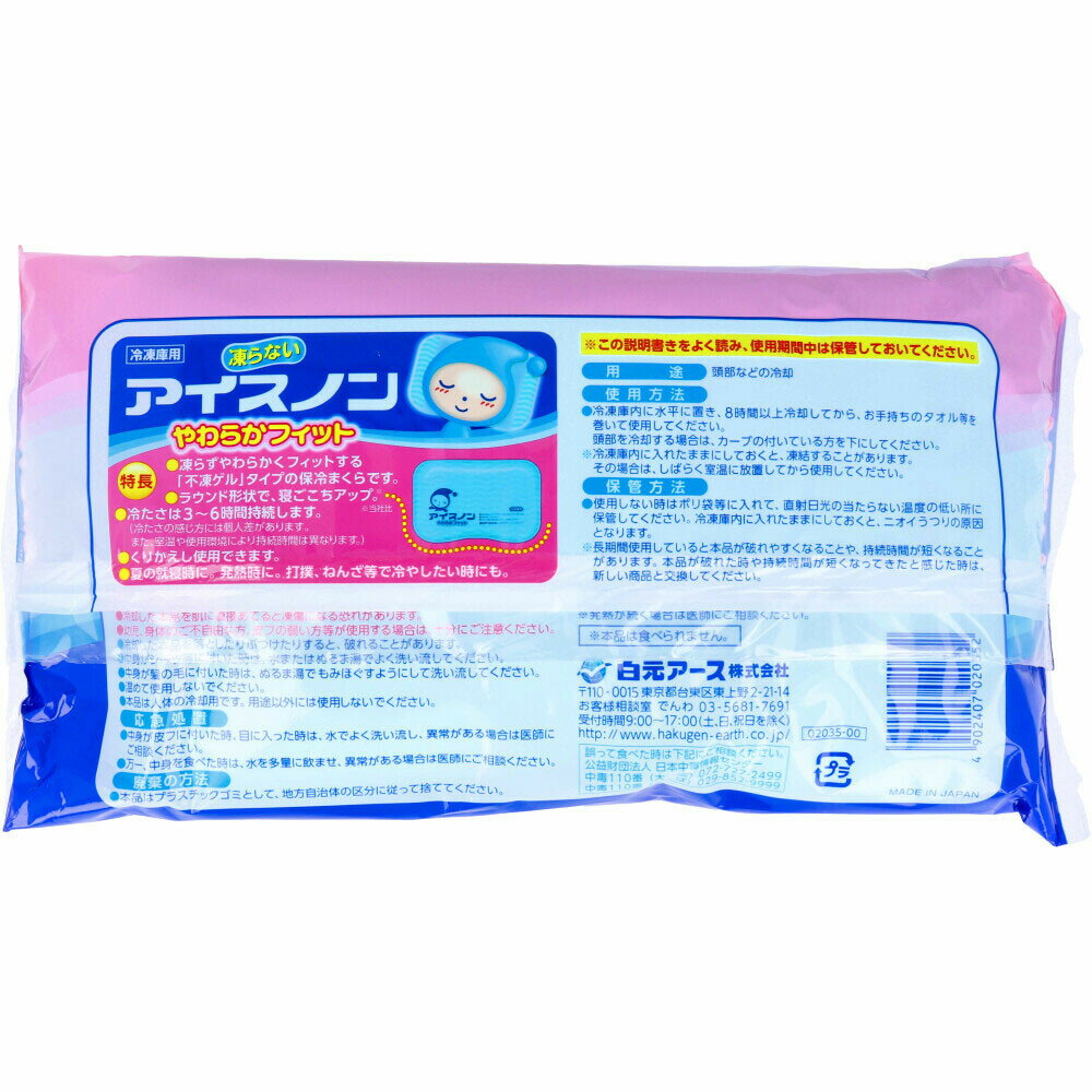 片倉工業さらっと吸水パンツ男性用Lサイズ[尿吸収パンツ]