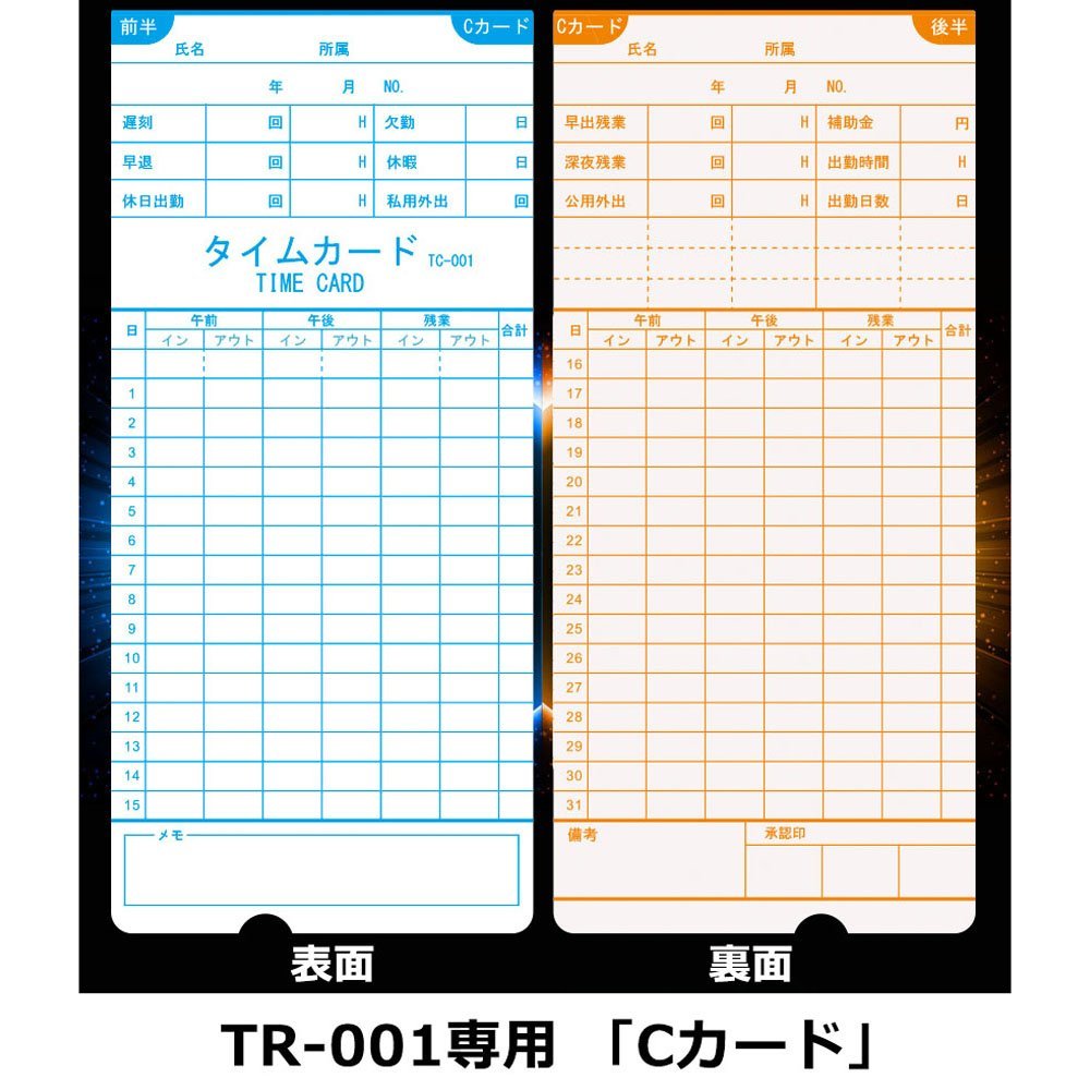 TOKAI タイムカード Cカード TC-001 100枚入り x5個セット TR-001シリーズ専用 2