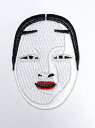 ワッペン「 能面 」可愛いイラストの刺繍ワッペン