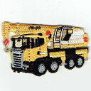 ワッペン「 クレーン車 」可愛いイラストの刺繍ワッペン