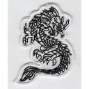 ワッペン「 ドラゴン 龍 竜 」可愛いイラストの刺繍ワッペン