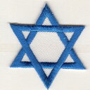 ワッペン「 ユダヤ 」可愛いイラストの刺繍ワッペン
