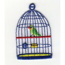 ワッペン「 鳥カゴ 」可愛いイラストの刺繍ワッペン