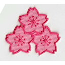 ワッペン 「 桜3輪 」可愛いイラストの刺繍ワッペン