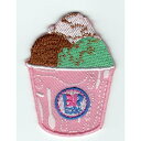 ワッペン「 31アイスクリーム・カップ 」可愛いイラストの刺繍ワッペン