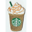 ワッペン 「 スタバ・フラぺカプチーノ ・フラぺチーノ」可愛いイラストの刺繍ワッペン