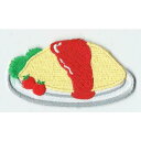 ワッペン 「 オムライス 」可愛いイラストの刺繍ワッペン