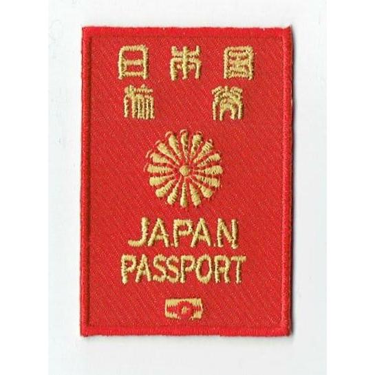 ワッペン「 日本国旅券　パスポート 」 可愛いイラストの刺繍ワッペン