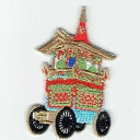ワッペン 「 山鉾 」 可愛いイラストの刺繍ワッペン