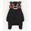 ワッペン「 くまモン・立ち 」可愛いイラストの刺繍ワッペン