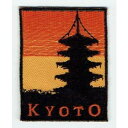 ワッペン「 京都 KYOTO 」可愛いイラストの刺繍ワッペン