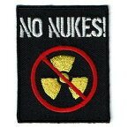 ワッペン 「 NO NUKES! 脱原発 」可愛いイラストの刺繍ワッペン