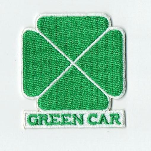 ワッペン 「 グリーン車 」可愛いイラストの刺繍ワッペン