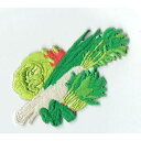 ワッペン 「 野菜いろいろ 」可愛いイラストの刺繍ワッペン